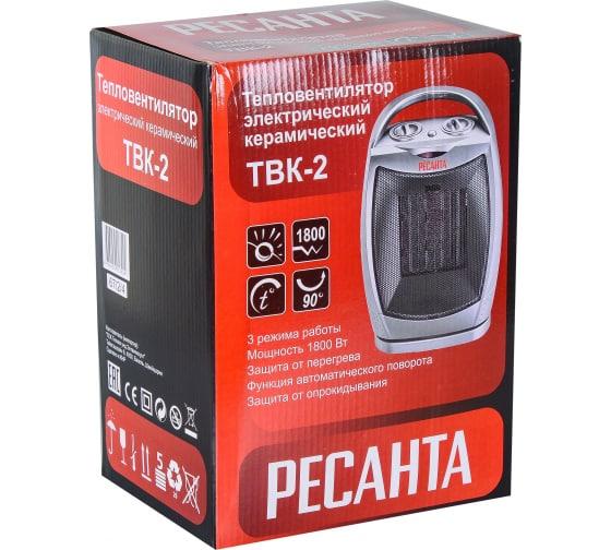 Тепловентилятор ТВК-2 67/2/4 - Ресанта
