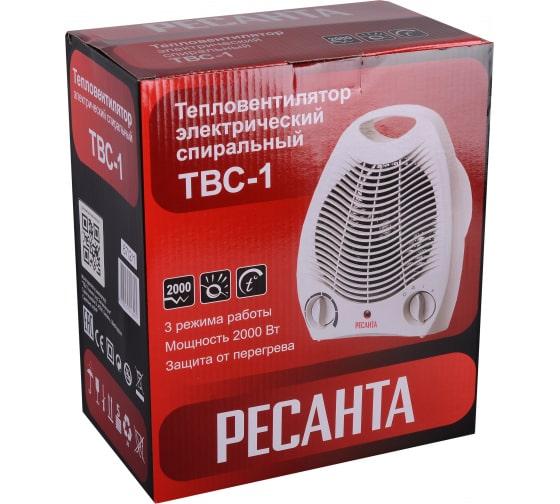 Тепловентилятор ТВС-1 2кВт 67/2/1 - Ресанта