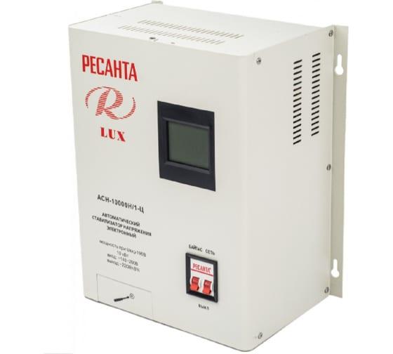 Стабилизатор напряжения АСН-10000 Н/1-Ц Lux 1ф 10кВт IP20 63/6/18 - Ресанта