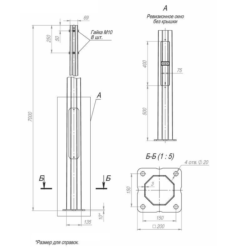 Опора ОГКлф-7.0(К200-150-4х20)-ц В00004482 - Пересвет
