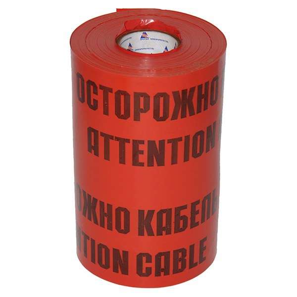 Лента сигнальная ЛСЭ-450мм "Осторожно кабель" красн./черн. (рул.100м) 8275 - Протэкт