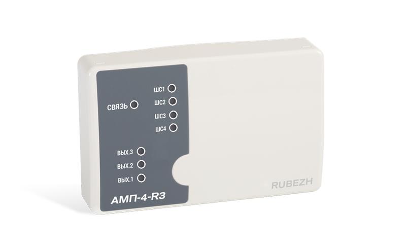 Метка адресная пожарная АМП-4-R3 Rbz-337423 - Рубеж