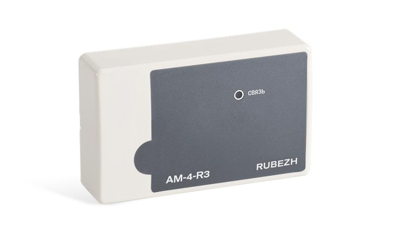 Метка адресная пожарная АМ-4-R3 Rbz-337644 - Рубеж