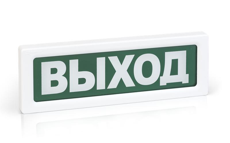 Оповещатель охранно-пожарный световой ОПОП 1-8 "ВЫХОД" фон зел. Rbz-338630 - Рубеж
