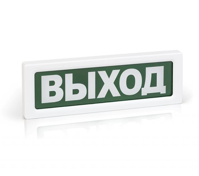Оповещатель пожарный световой ОПОП 1-R3 "ВЫХОД" фон зел. Rbz-337637 - Рубеж