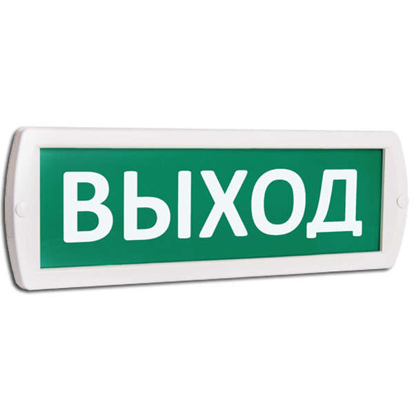 Оповещатель охранно-пожарный световой (табло) Т 220-РИП (Топаз 220-РИП) "Выход" с аккум. зел. фон 10811 - SLT
