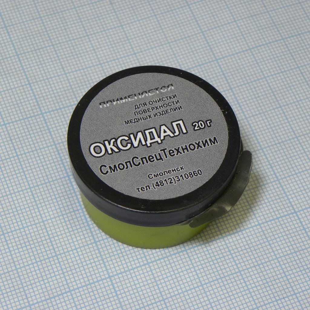 Оксидал - Россия