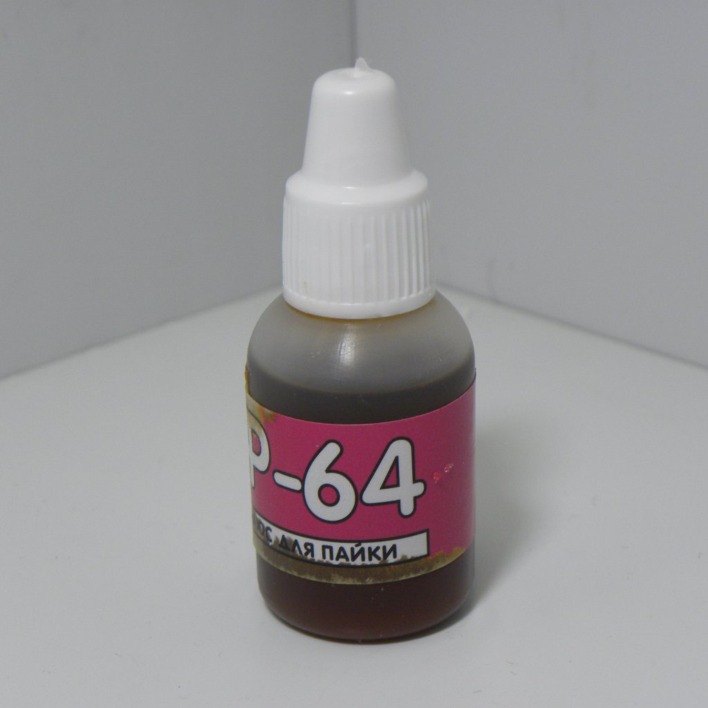 Флюс Ф-64  15 гр. - ТехКон