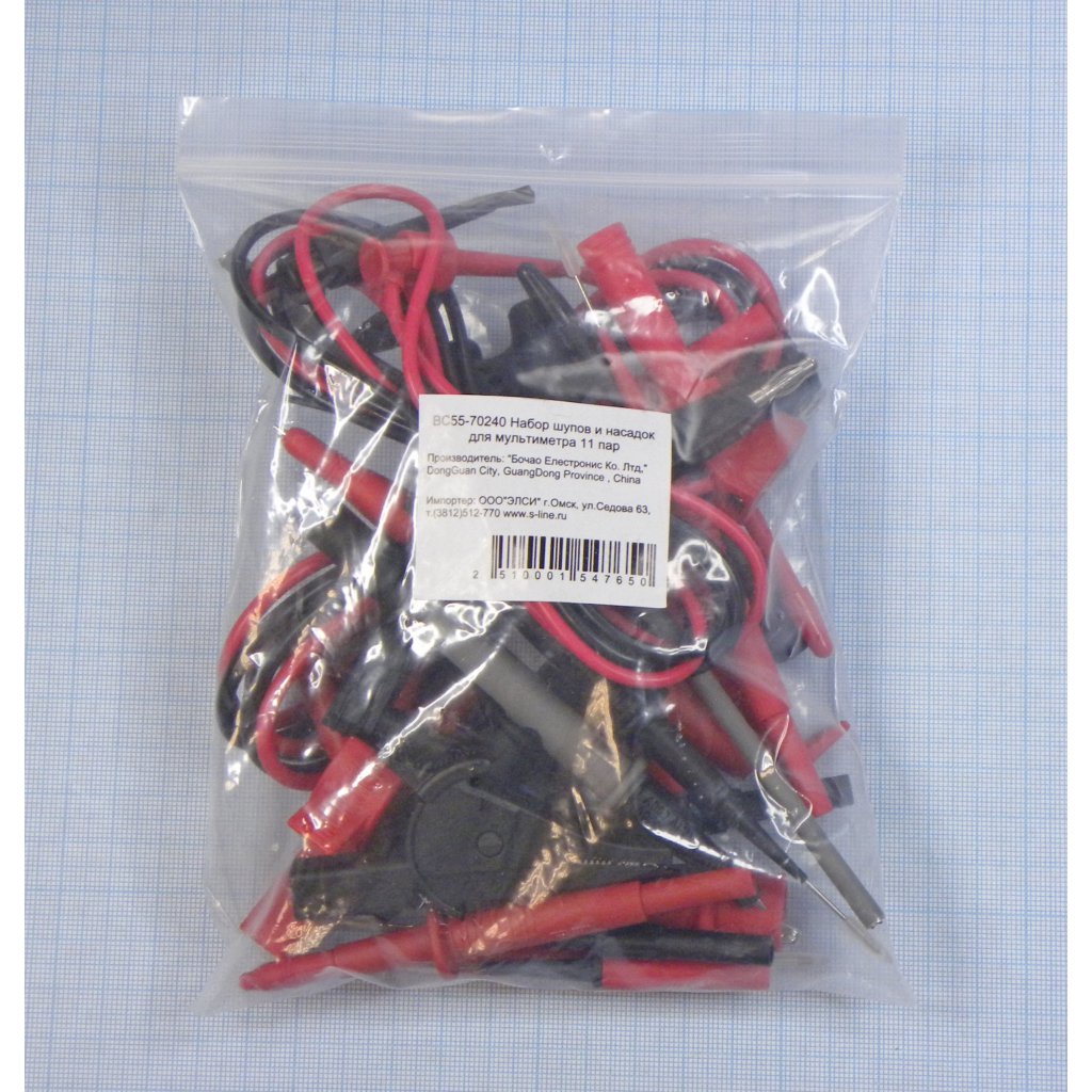 BC55-70240 - S-Line