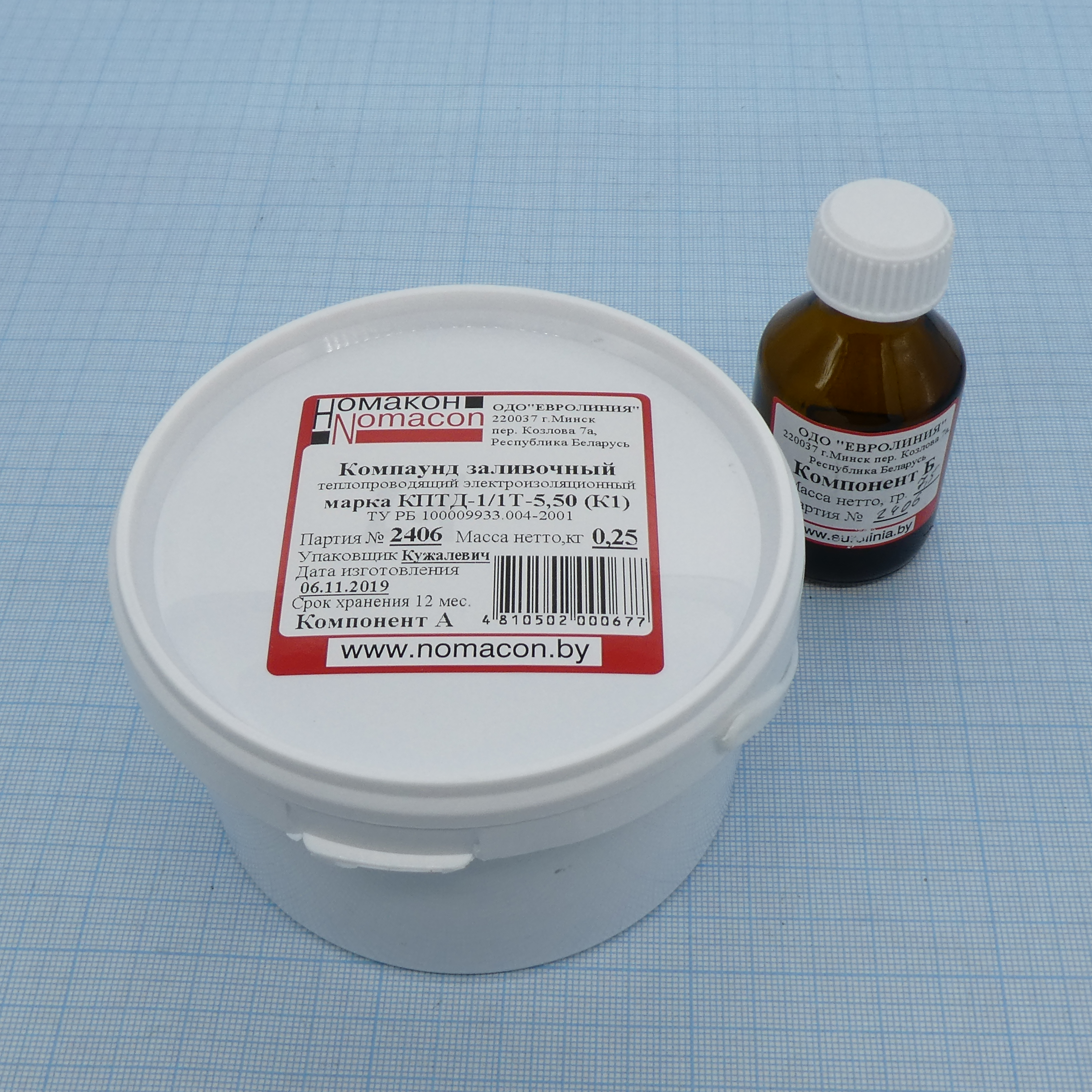 Компаунд КПТД-1/1Т-5,50 (К1) 250г. - Номакон