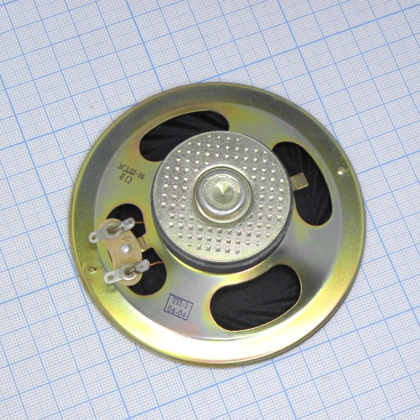 3ГДШ-16 8 Ом - РРЗ