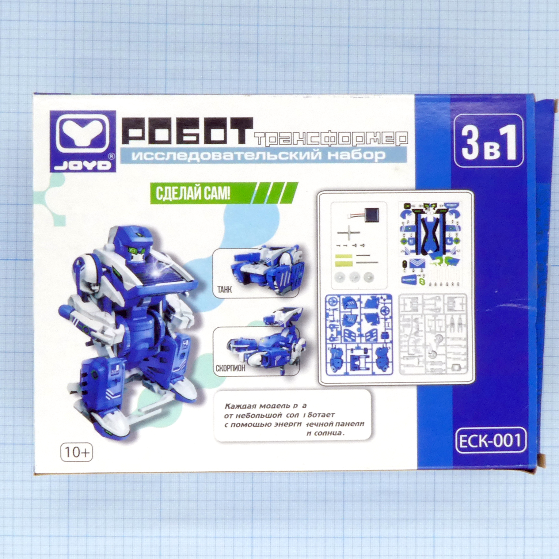 RT0003 - KIT