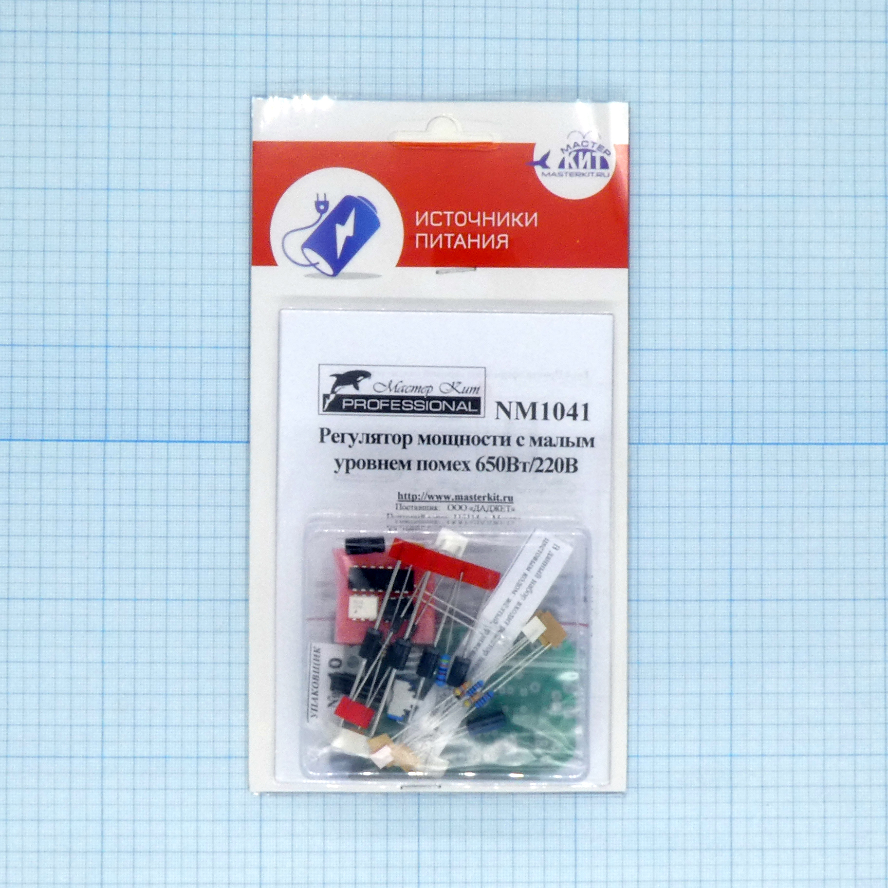 NM1041 - KIT