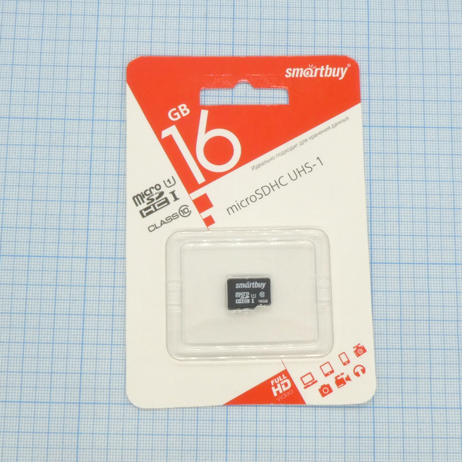 Карта памяти MicroSDHC 16GB 10 класс - SmartBuy