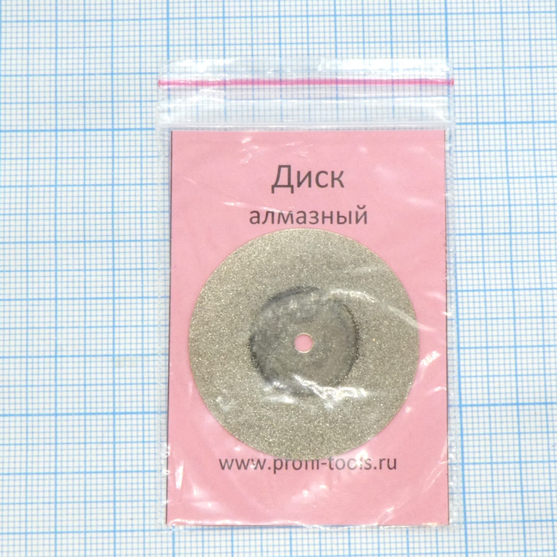 Диск алмазный №23 D=40мм - .