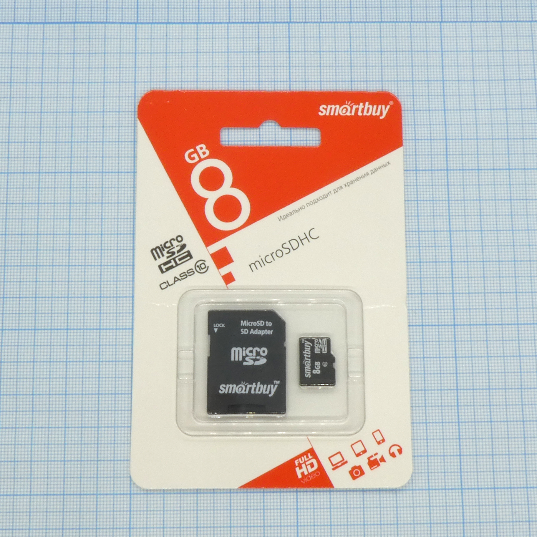 Карта памяти MicroSDHC 8GB   10 класс - SmartBuy