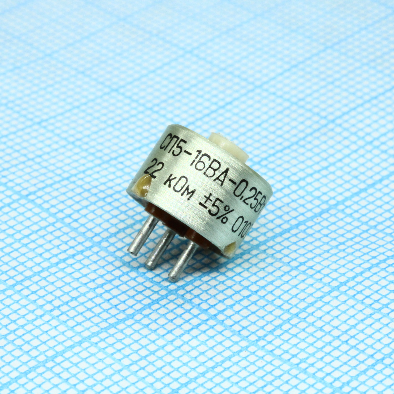 СП5-16ВА 0.25  22К ±5% - Россия