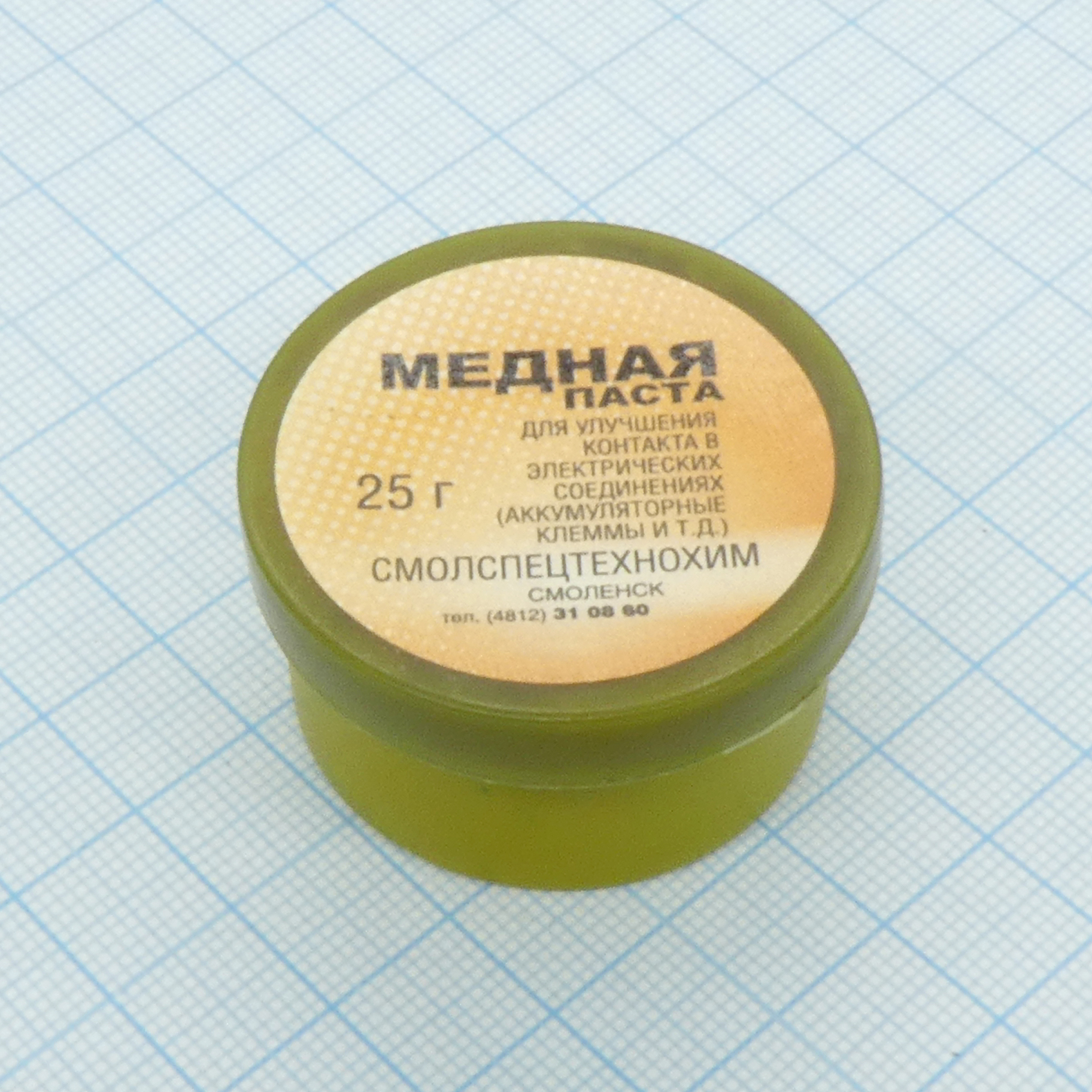 Медная паста 25гр. - Россия