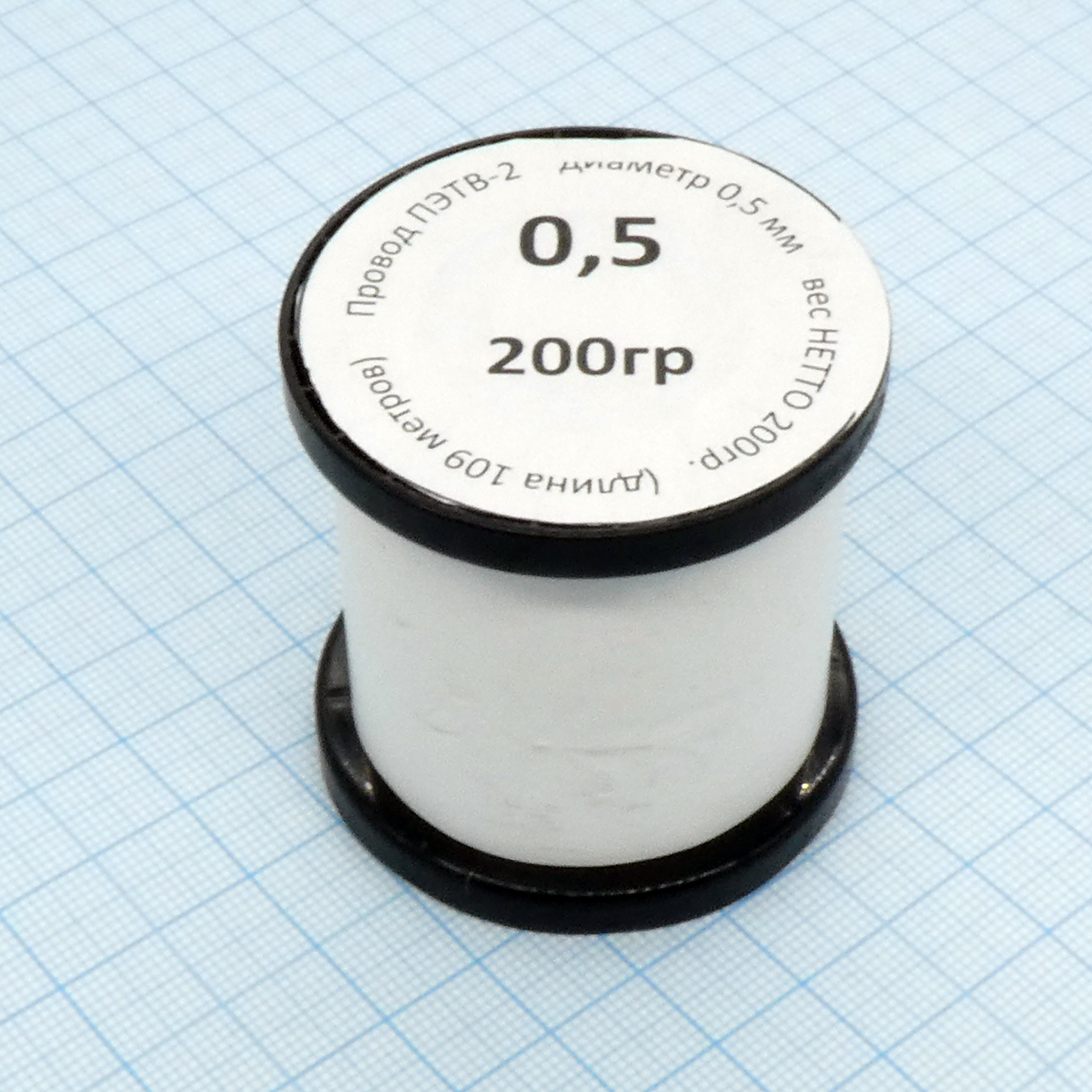 Провод ПЭТВ-2  d= 0,5мм    200гр.катушка - Россия