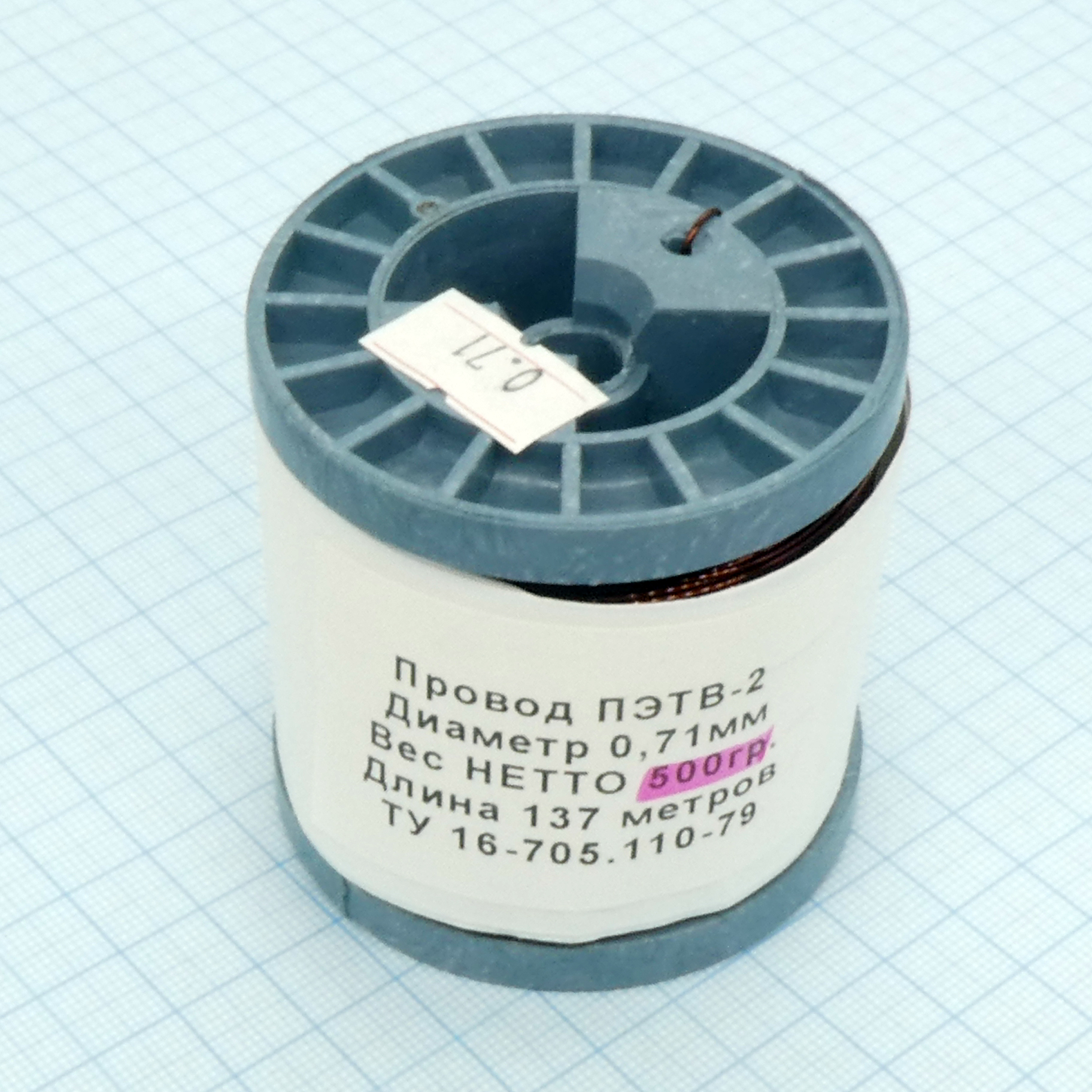 Провод ПЭТВ-2 d= 0,71мм    500гр.катушка - Россия