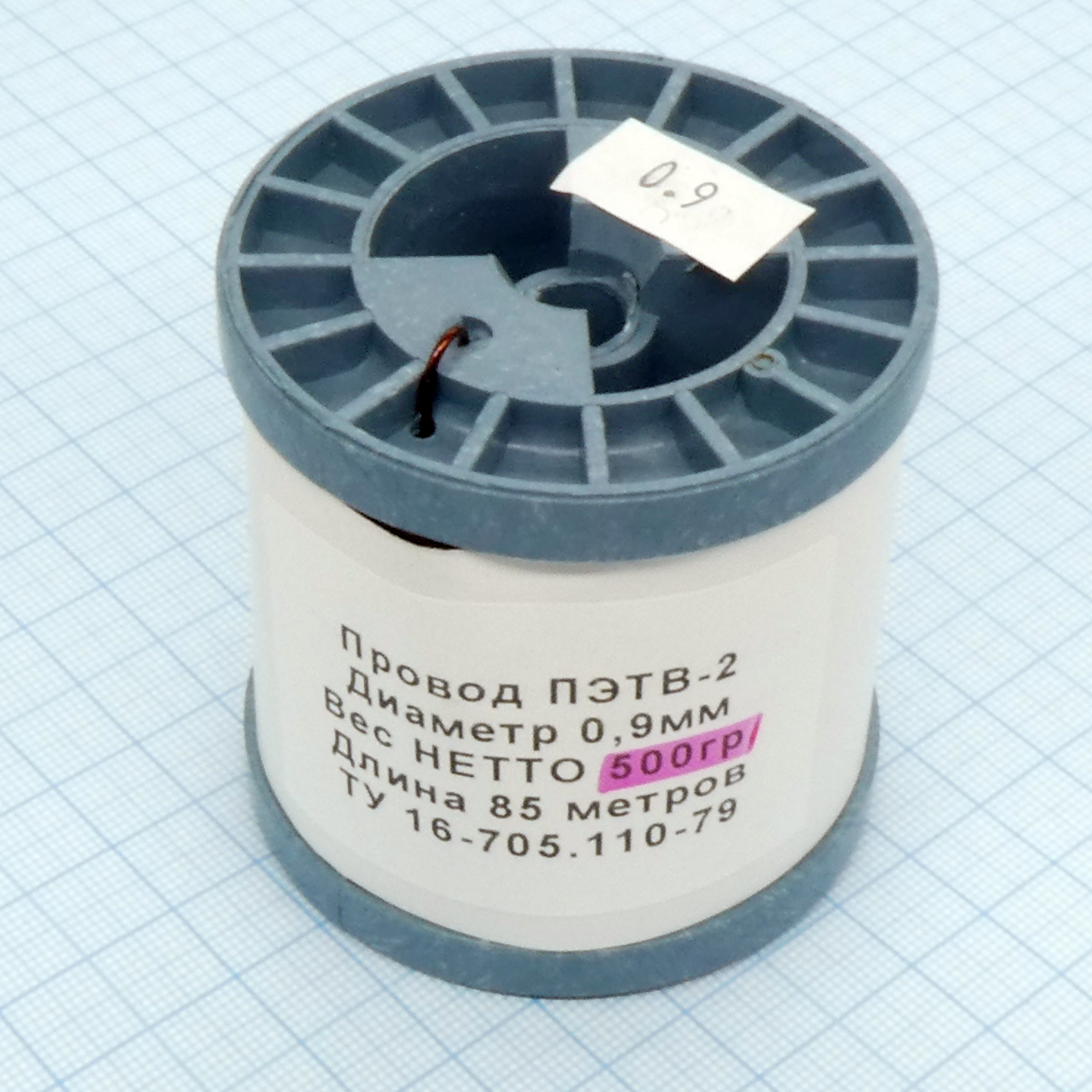 Провод ПЭТВ-2 d= 0,9мм    500гр.катушка - Россия