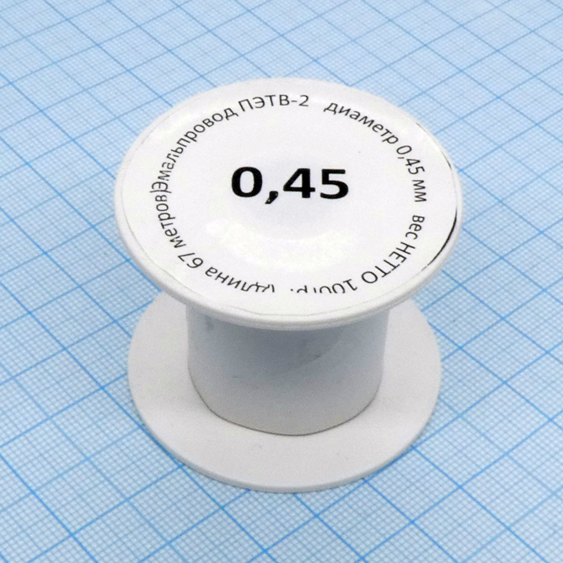 Провод ПЭТВ-2   d= 0,45мм  100гр.катушка - Россия