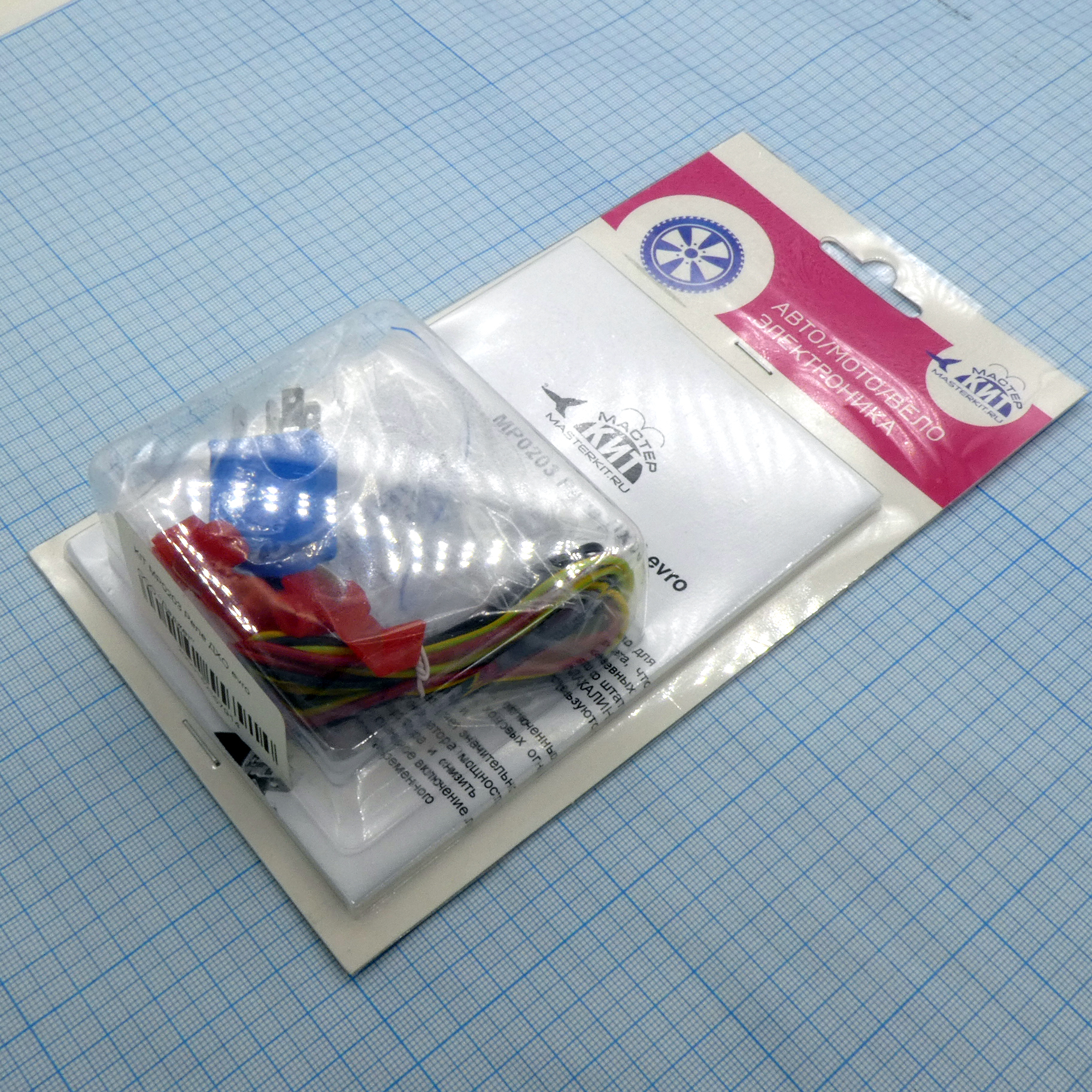 MP0203 - KIT