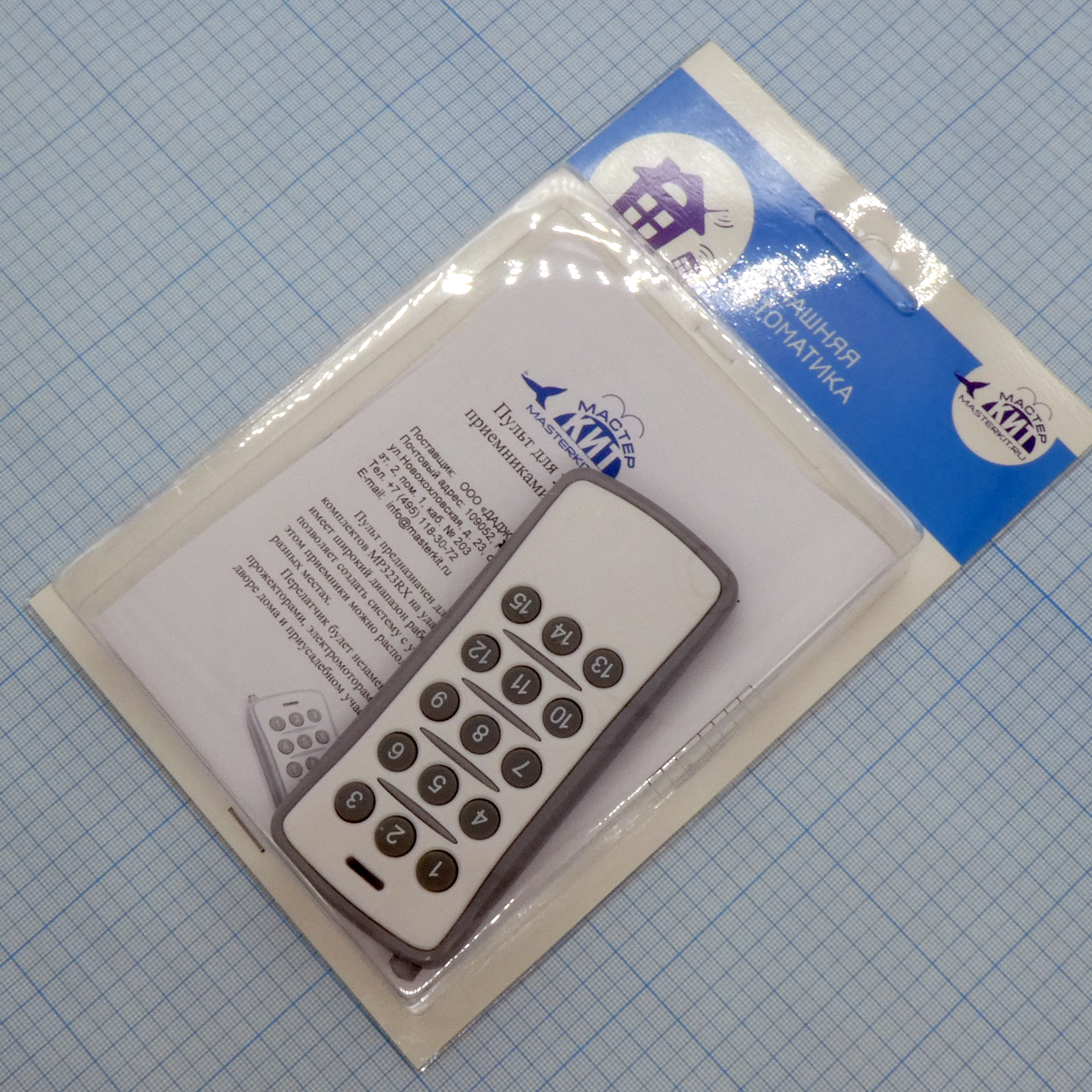 MP323TX5 - KIT