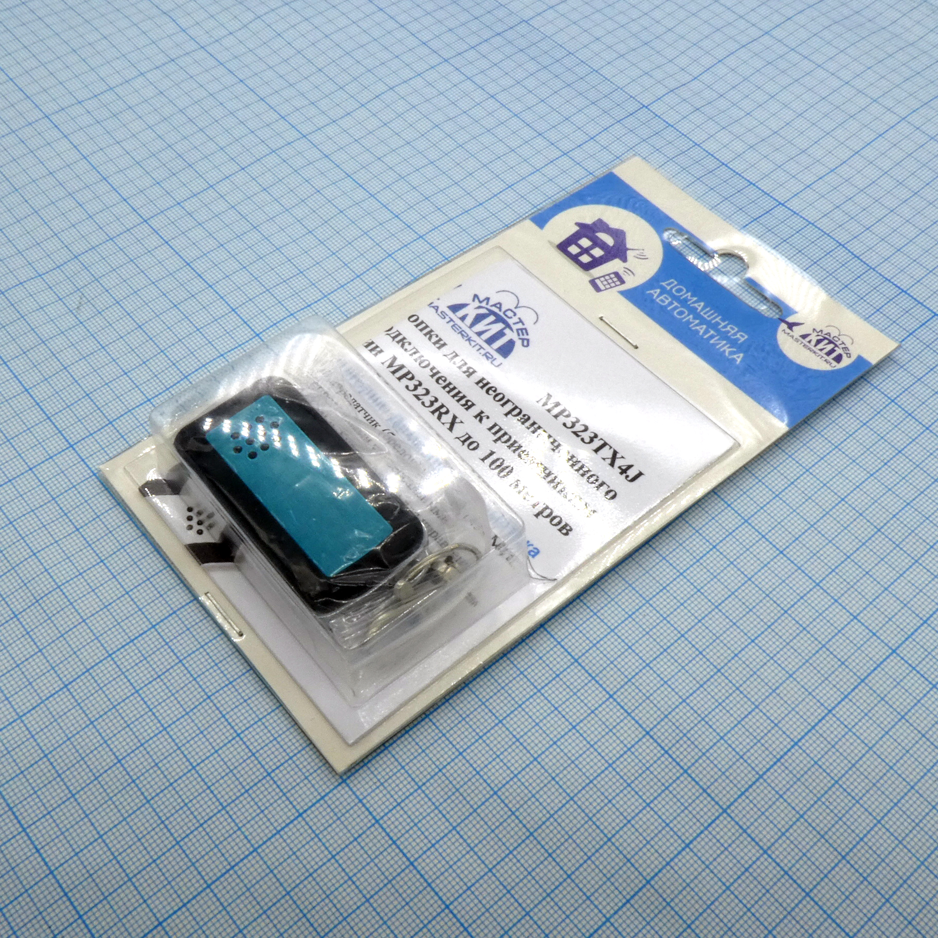MP323TX4J - KIT
