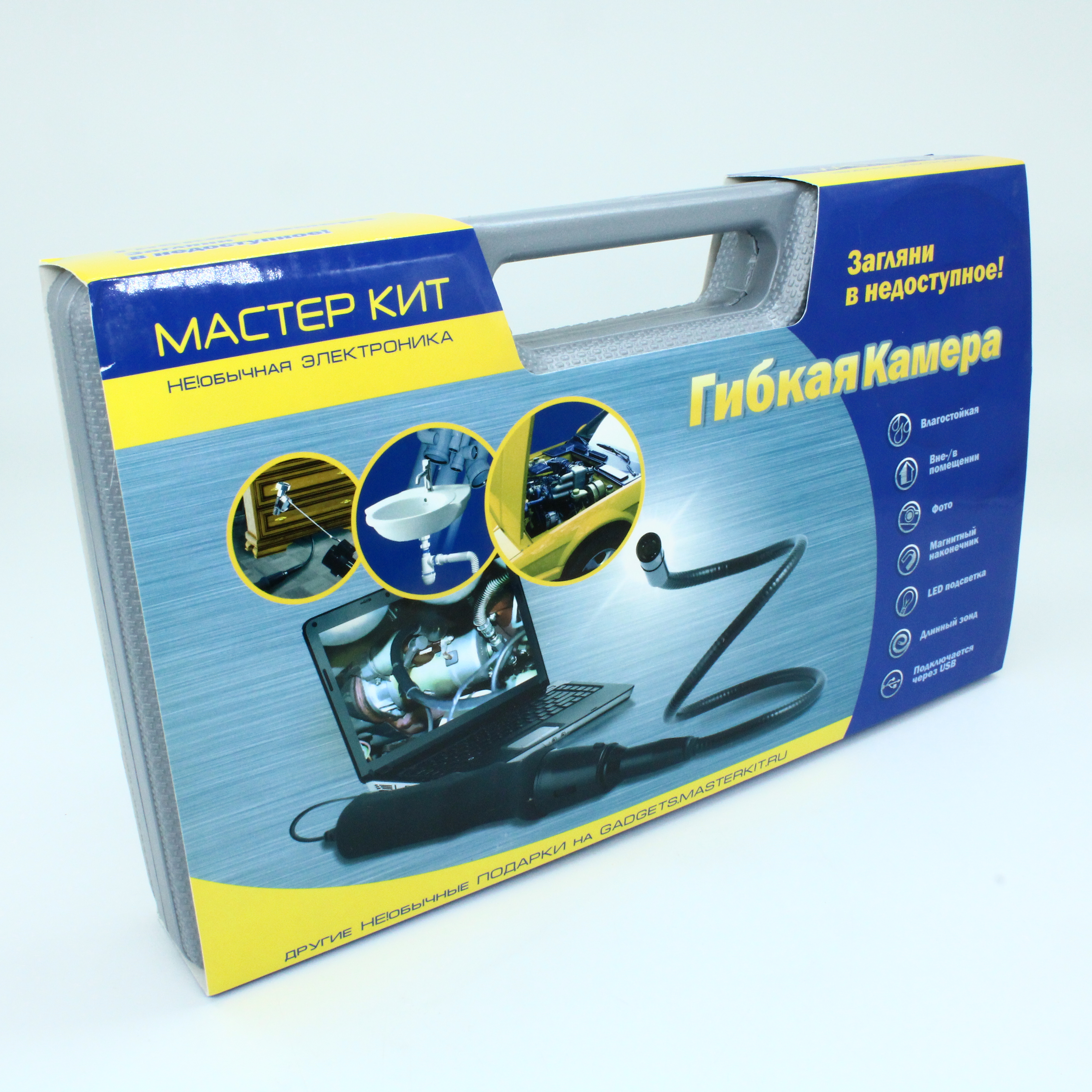 MT1010 - KIT