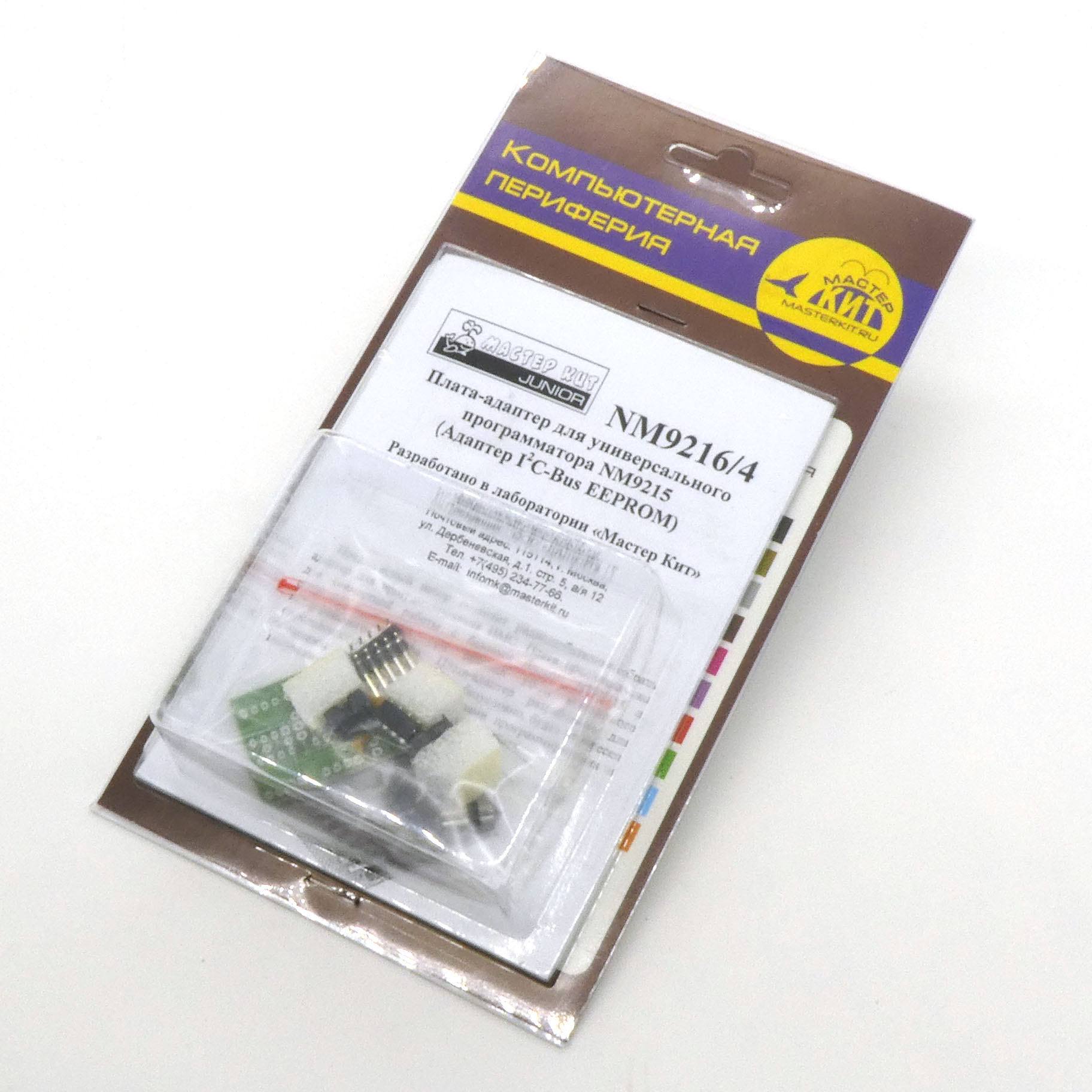 NM9216.4 - KIT