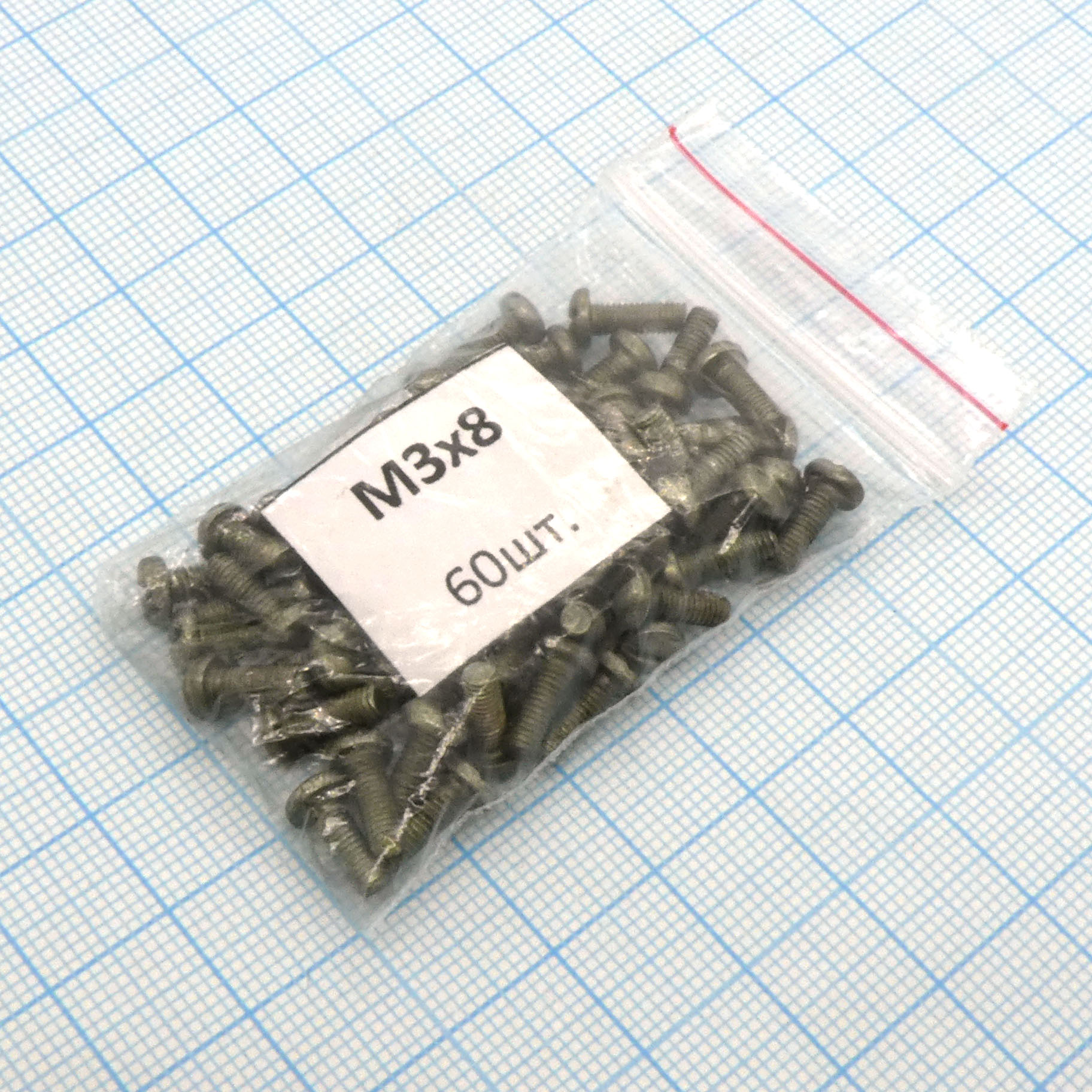 Винт М3.0х 8 (60шт.) цил. (шлиц) - Россия