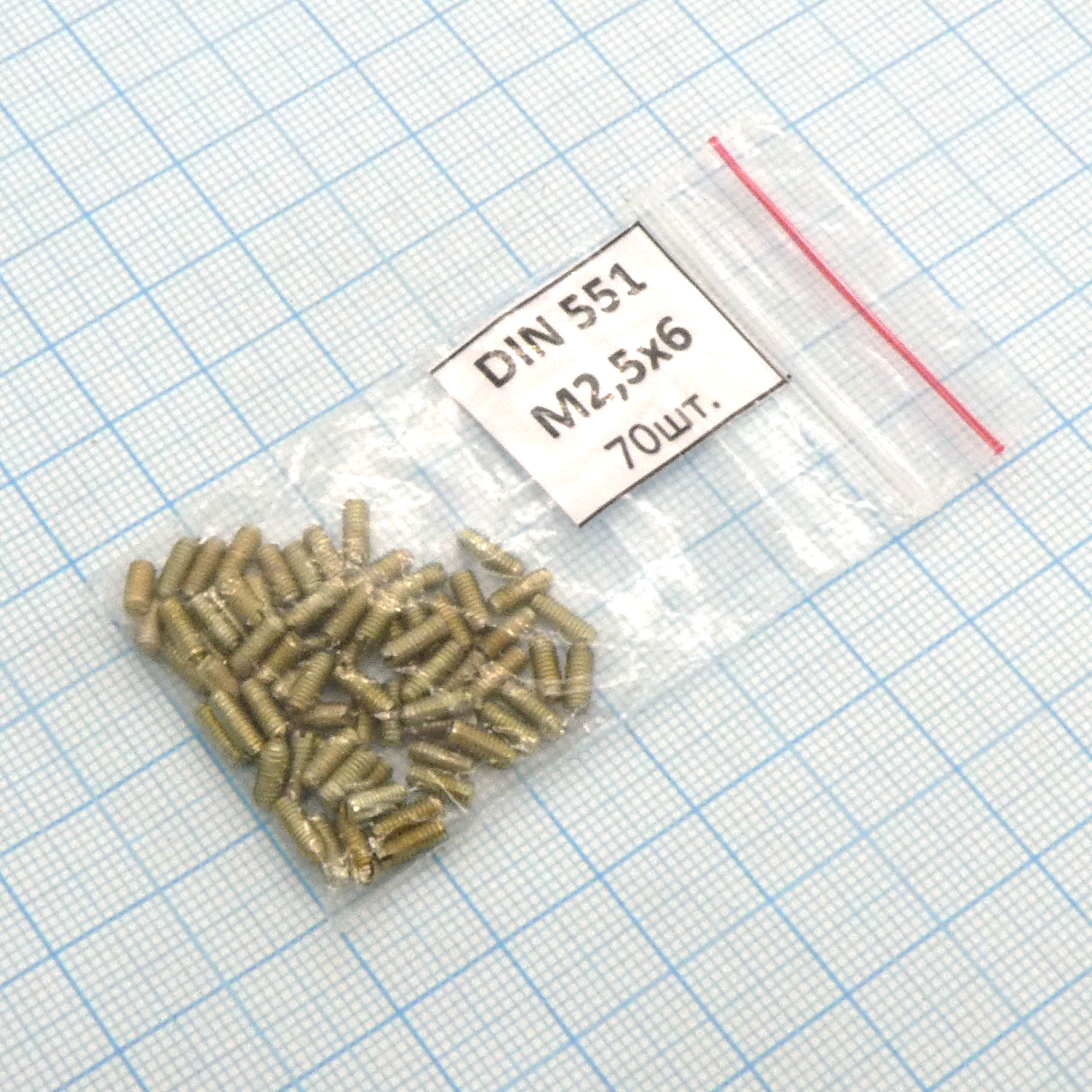 Винт DIN551 М2.5х 6 (70шт.) (шлиц) - Россия
