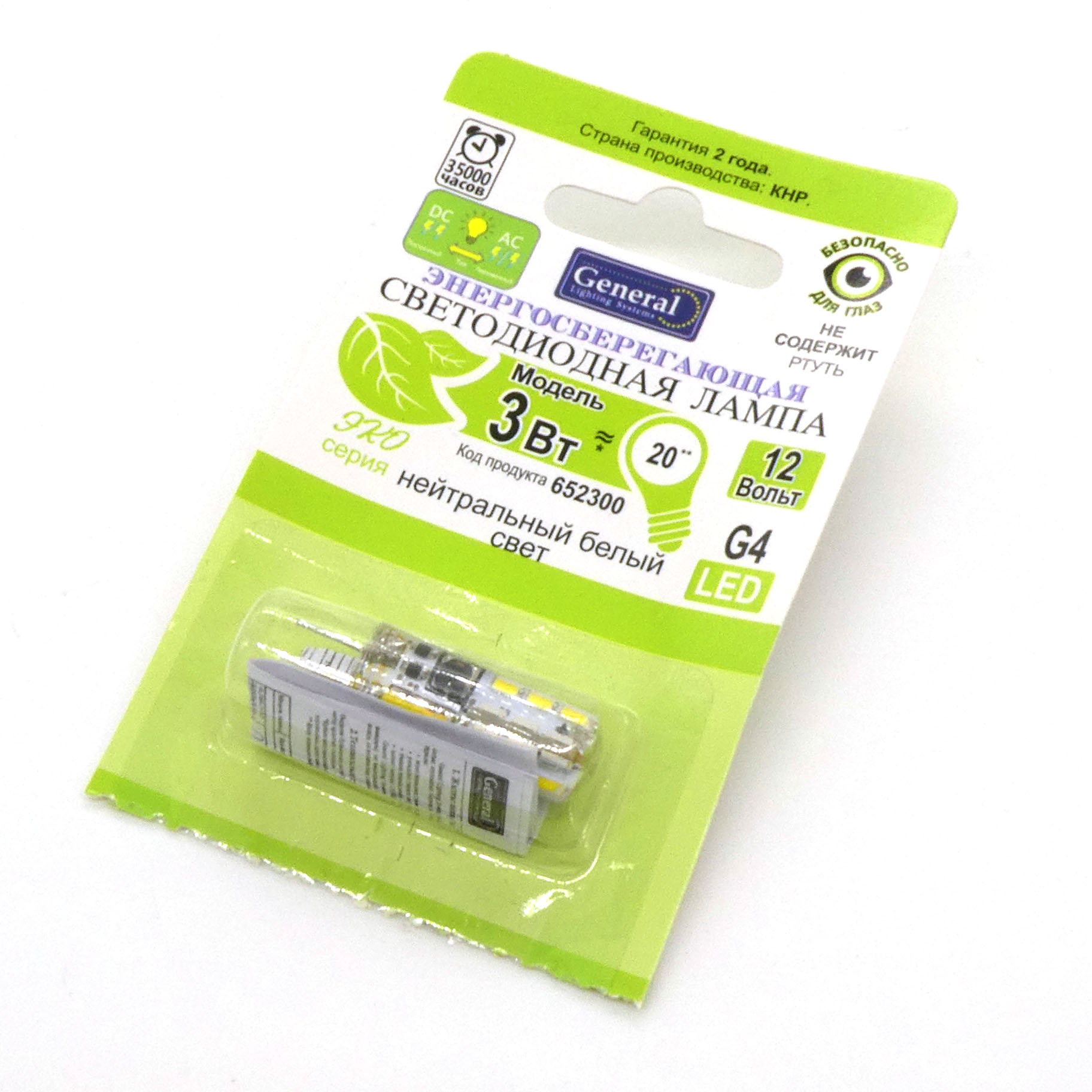 Лампа LED General 3W хол 12V (261) - General