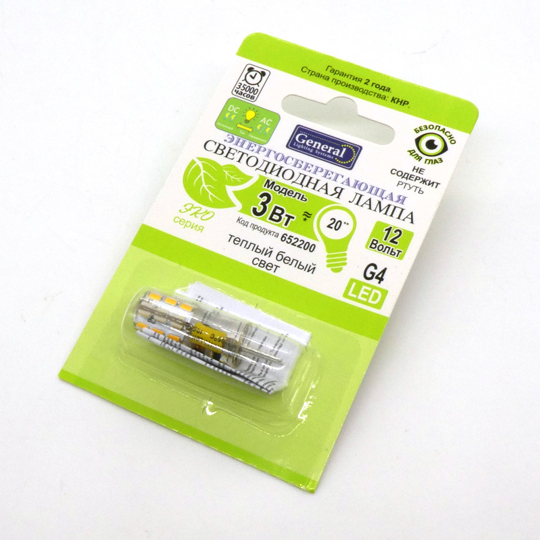 Лампа LED General 3W тёпл. 12V (262) - General