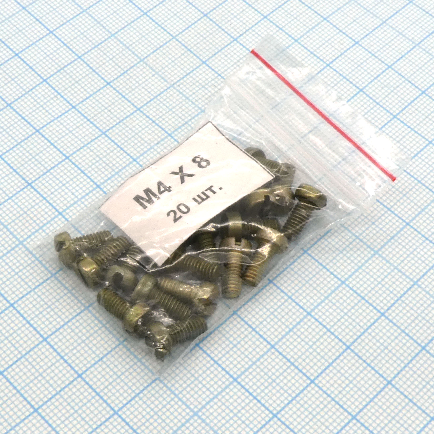 Винт М4.0х 8 (20шт.)  цил. (шлиц) - Россия