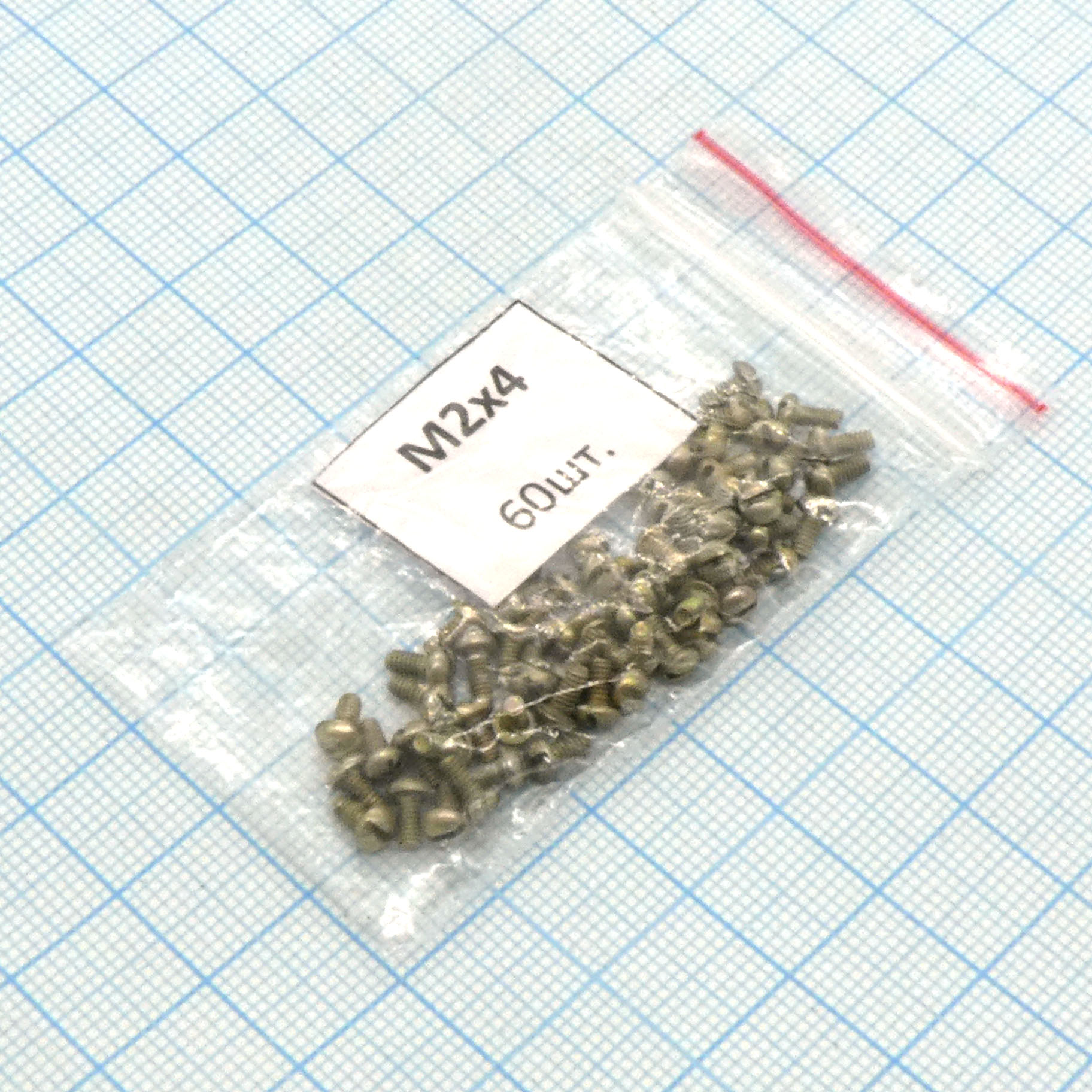 Винт М2.0х 4 (60шт.) п/к (шлиц) - Россия