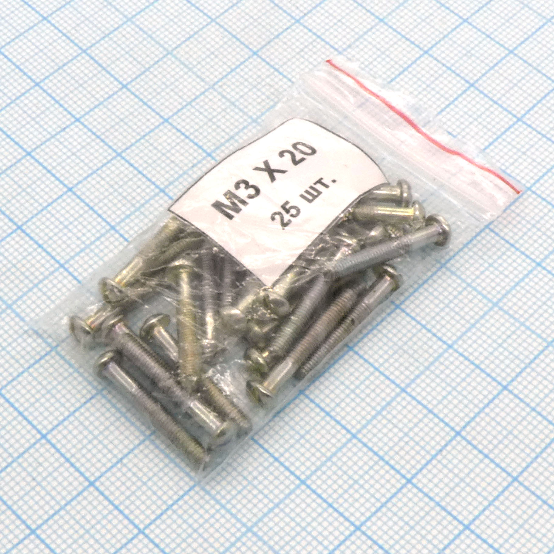 Винт М3.0х20 (50шт.) п/к (шлиц) - Россия