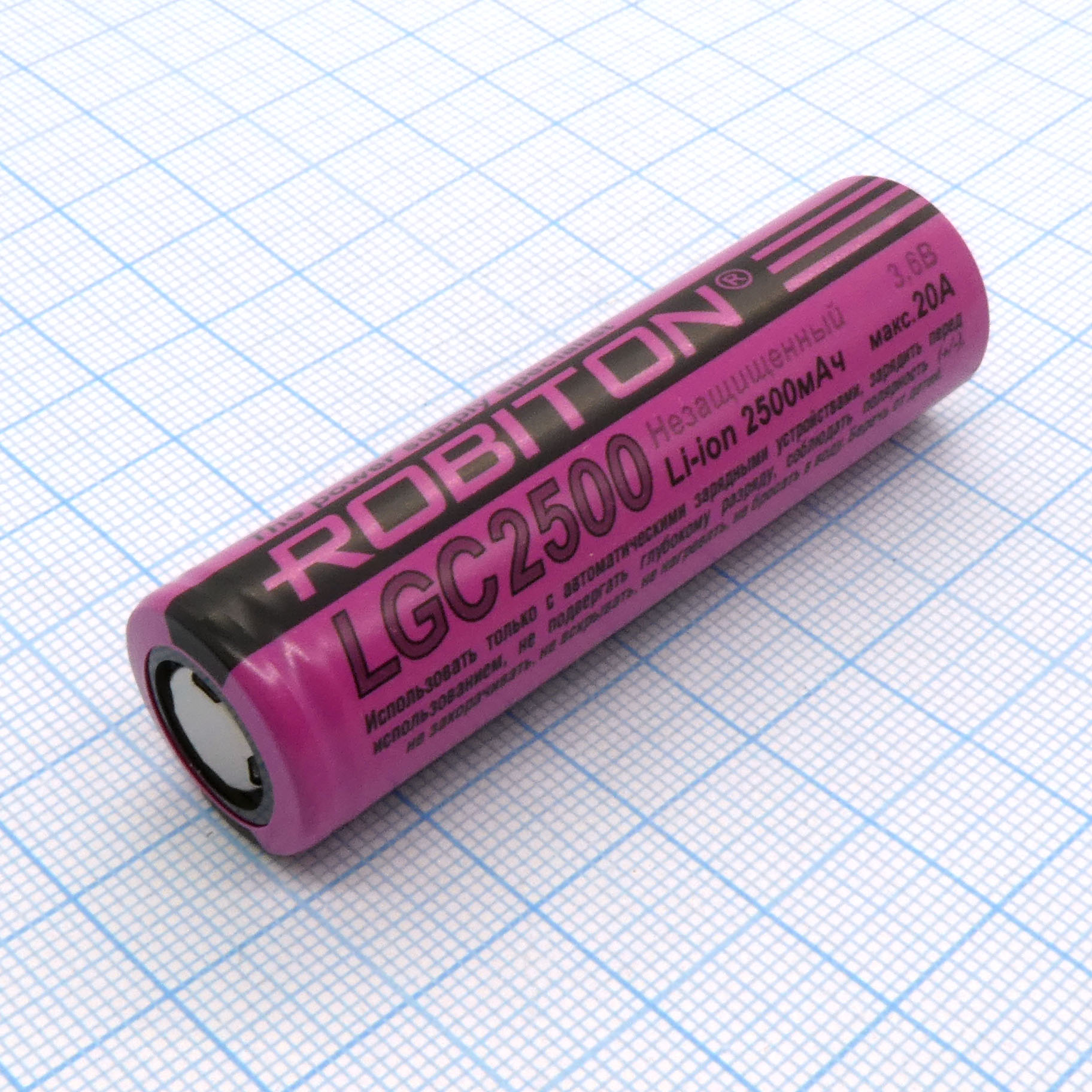 Аккумулятор 18650 LGC2500 20A - Robiton