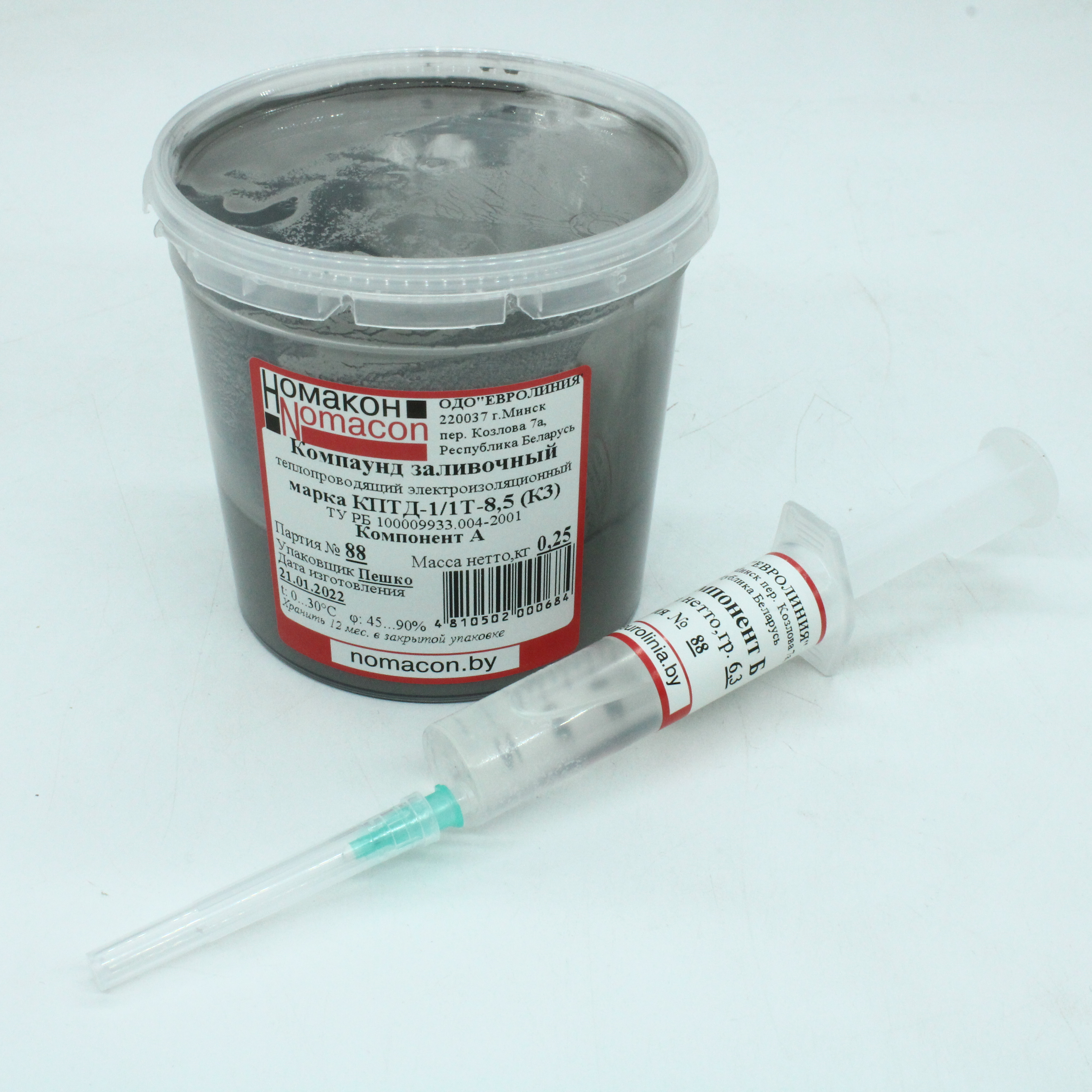 Компаунд КПТД-1/1Т-8.50 ( К3 ) 250г. - Номакон