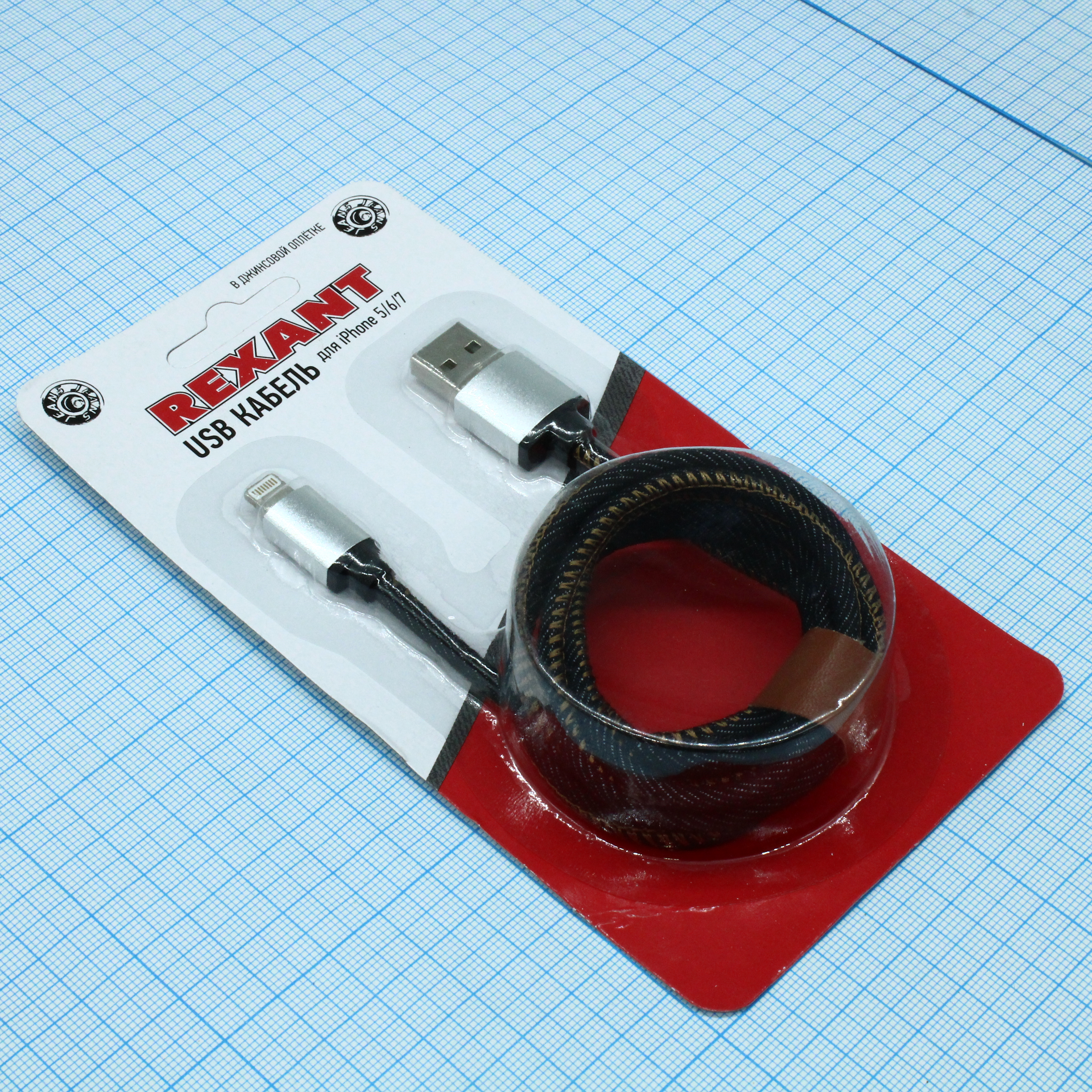 Шнур USB-Lightning - Rexant