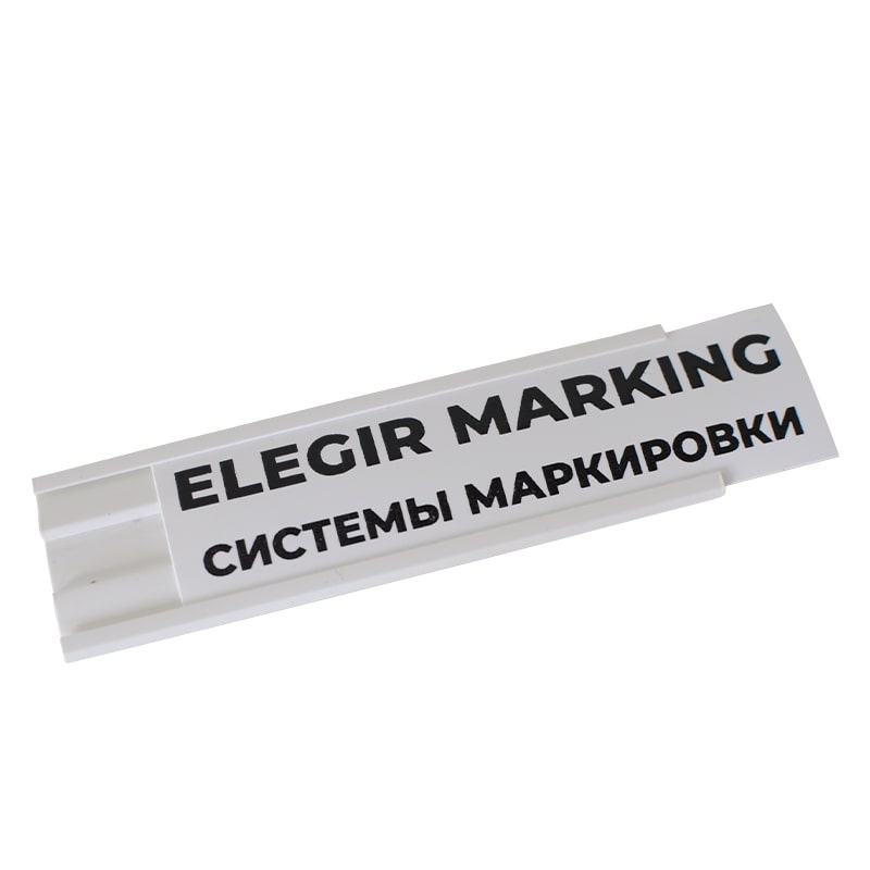 Пластиковый профиль DSM-24-450-W - Элегир Маркинг