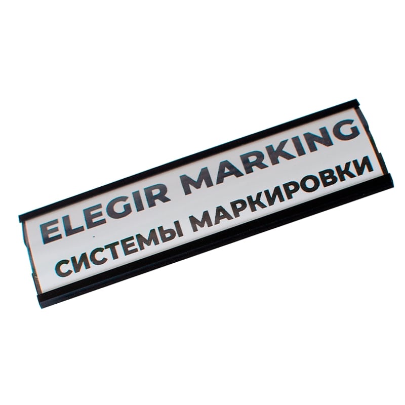 Пластиковый профиль DSM-24-650-B - Элегир Маркинг