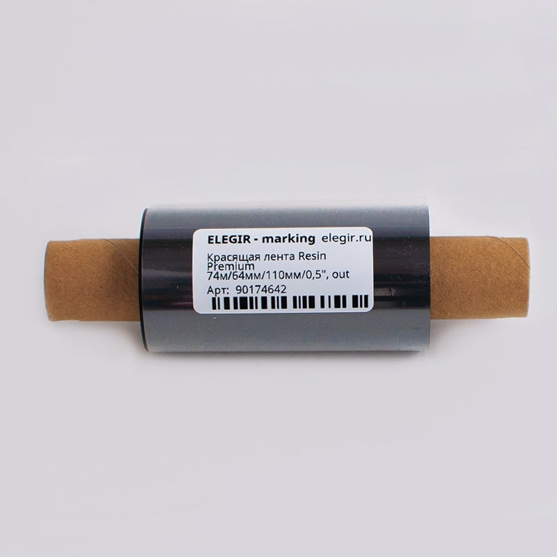 Риббон Resin Premium 74м/64мм/110мм/0,5 - Элегир Маркинг