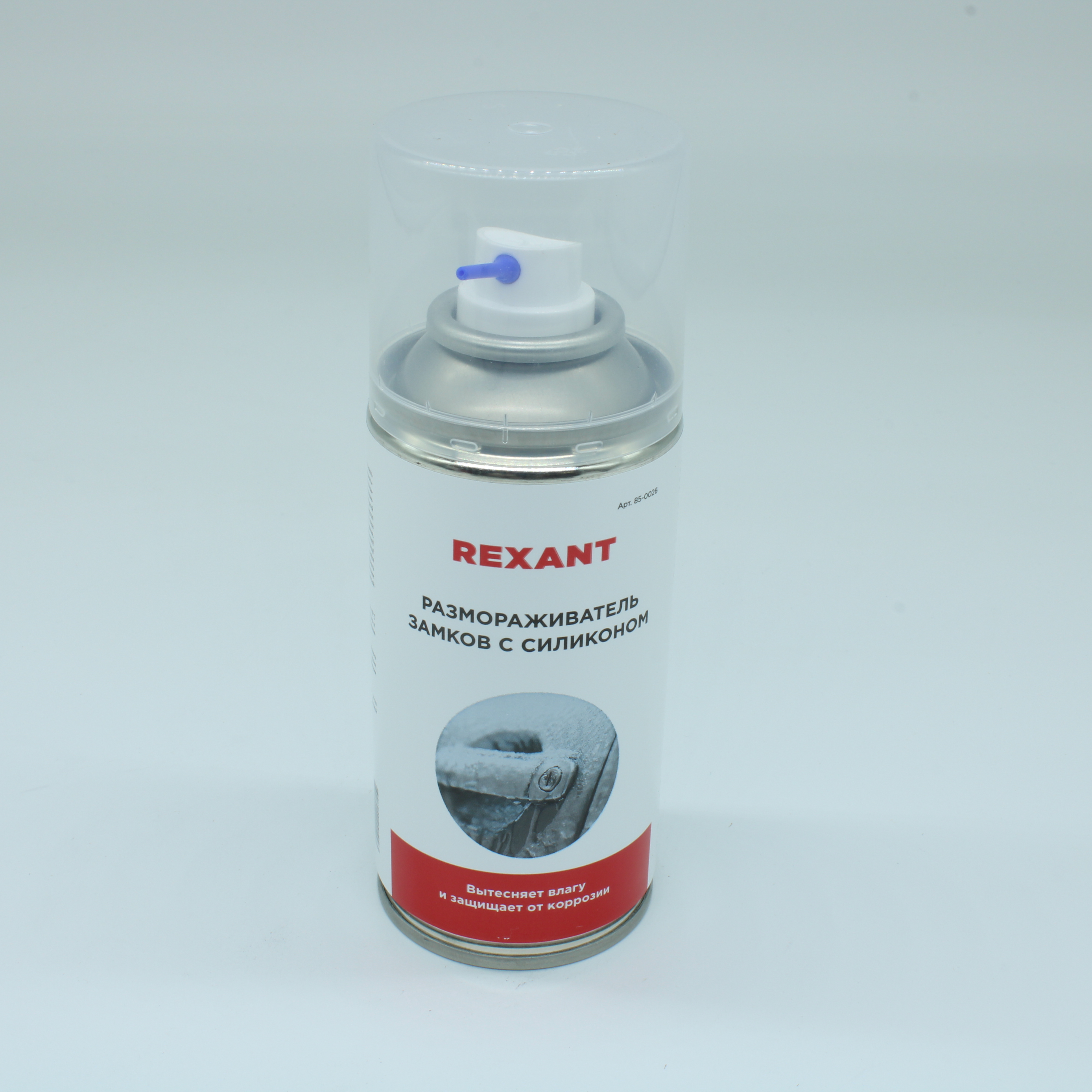 Аэрозоль РАЗМОРАЖИВАТЕЛЬ ЗАМКОВ 210 мл - Rexant