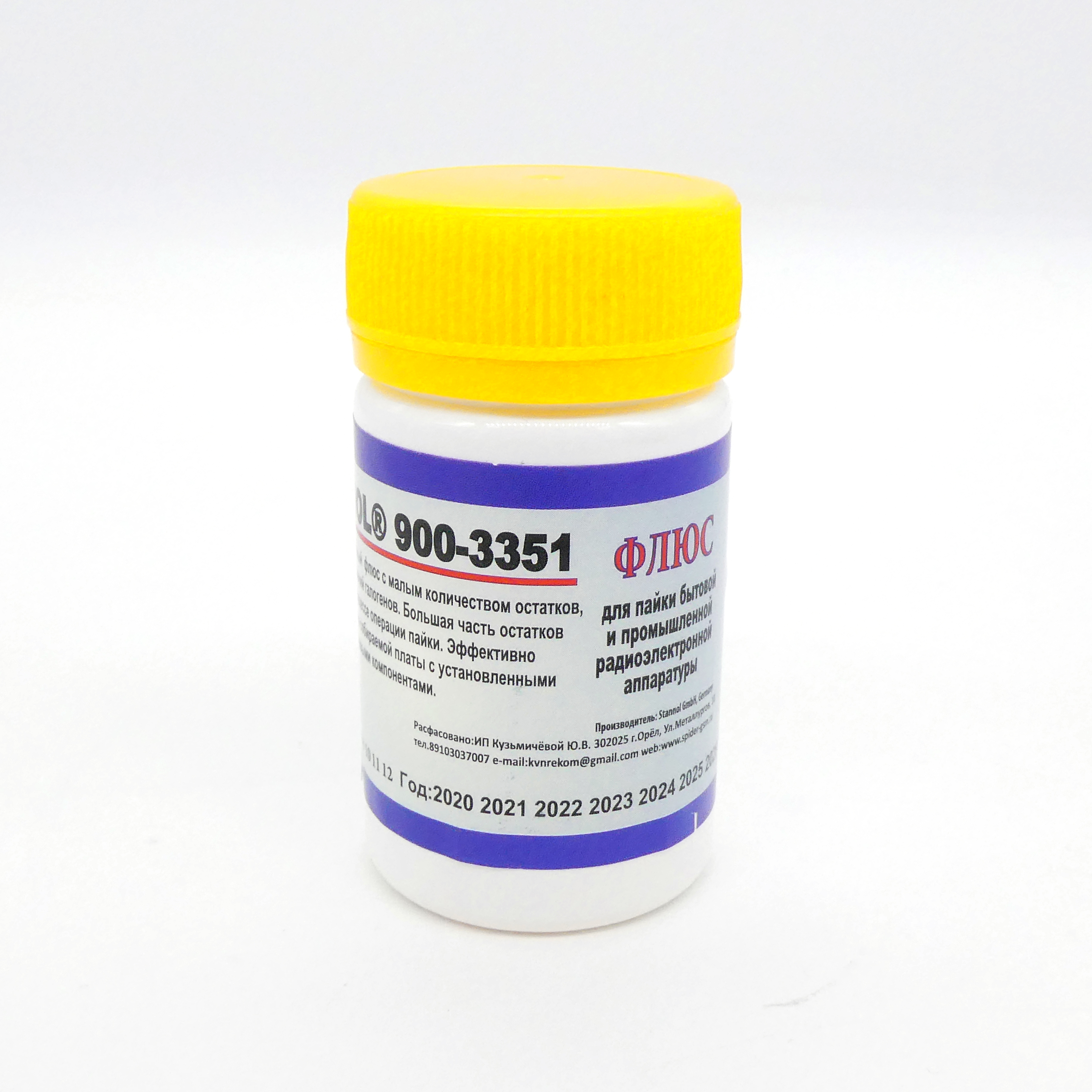 Флюс Stannol 900-3351 безотмыв.(30мл) - Неизвестно