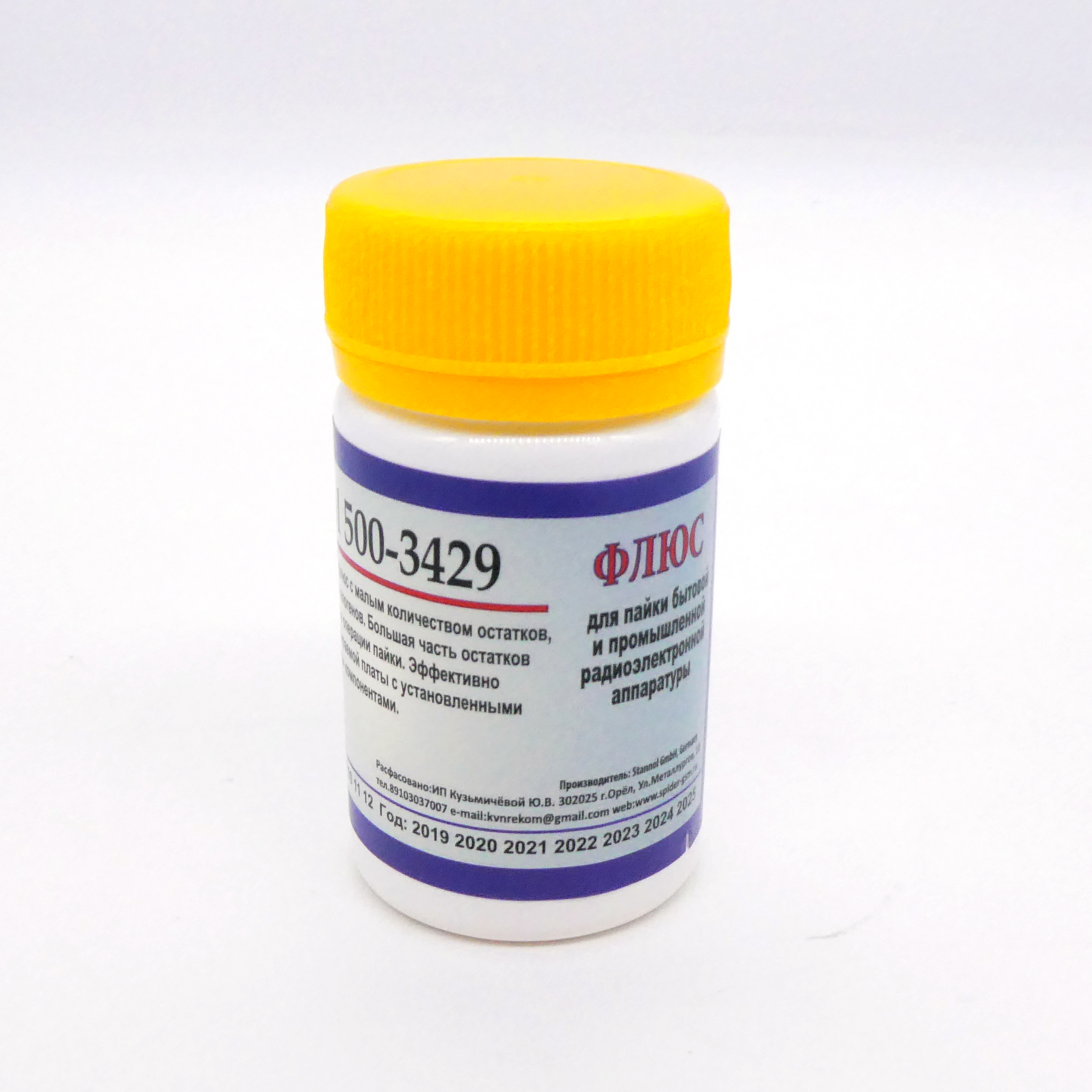 Флюс Stannol 500-3429 безотмыв.(30мл) - .