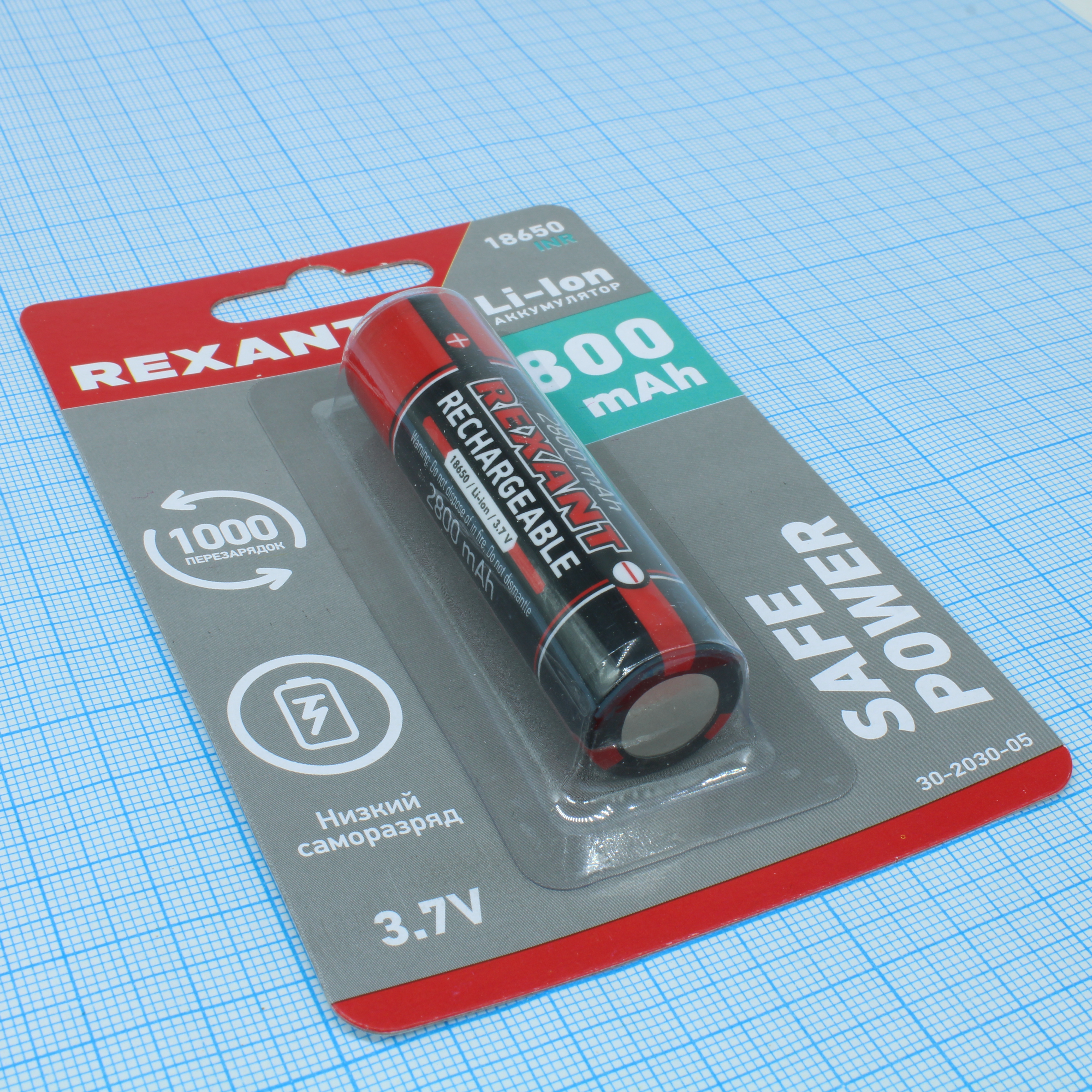 Аккумулятор Li-ion 18650 3.7V 2800 mAH - Rexant