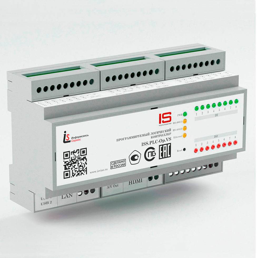 ISS.PLC-OP.C ISS.PLC-OP.C - Информсвязь Сервис