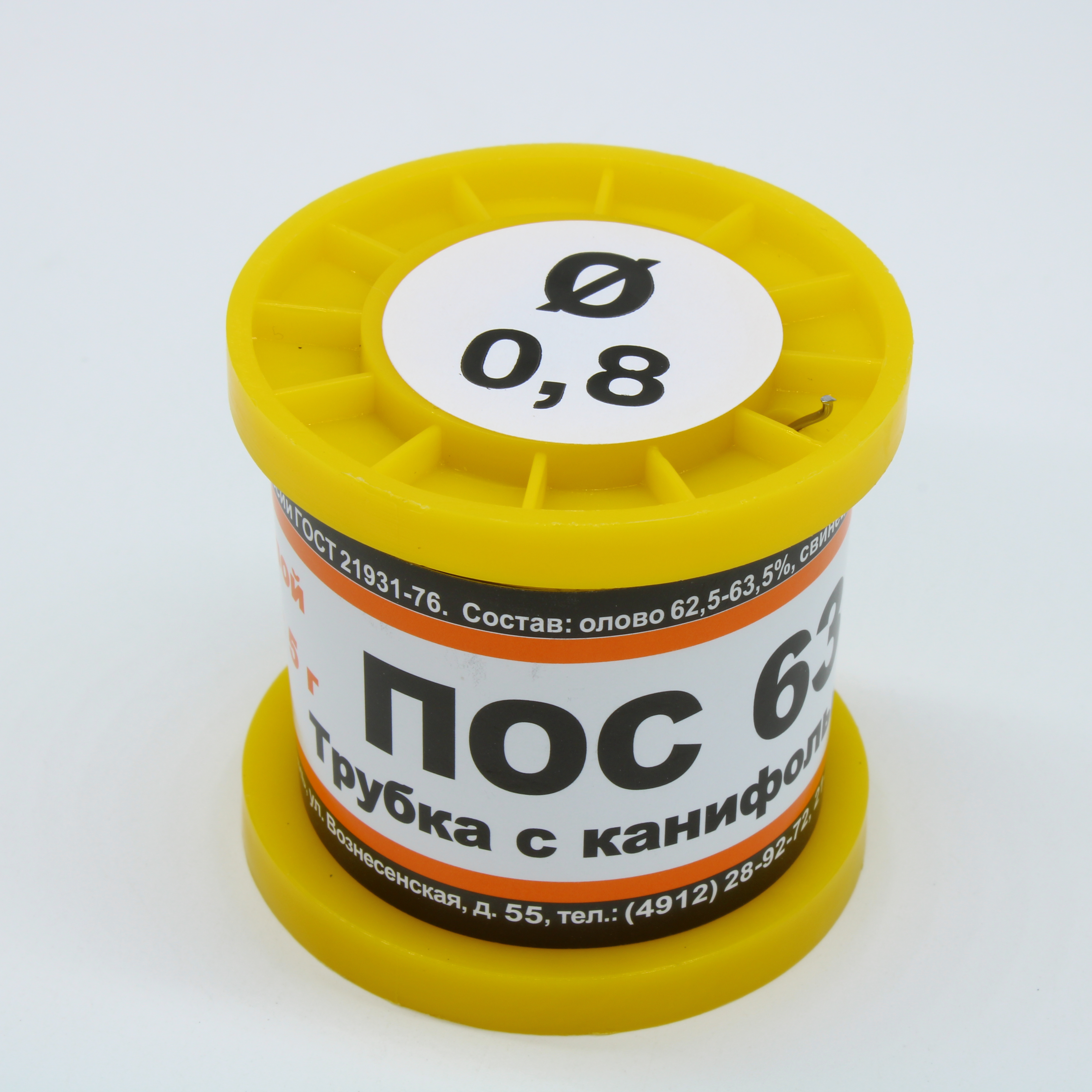 ПОС 63 Т. D=0.8мм 100гр. - ПМП